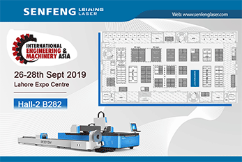 国際エンジニアリング・機械・アジア2019 - SENFENG LEIMING LASER